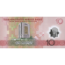 (000978) ** PNew (PN50) Turkmenistan - 10 Manat (2025 (2026)) (Polymer)